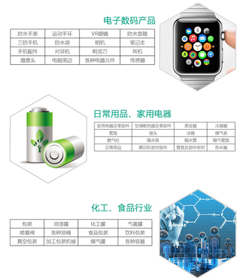 氣密性智能檢測(cè)儀 高效解決方案助力工業(yè)質(zhì)量檢測(cè)