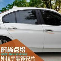 原裝款不銹鋼拉手